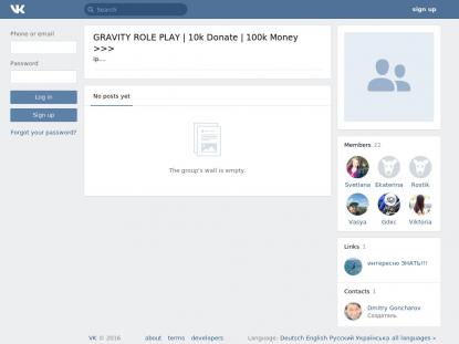 SAMP Сервер SAMP SERVER