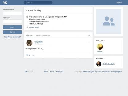 SAMP Сервер SAMP SERVER
