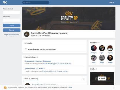 SAMP Сервер « State Gravity » WELCOME