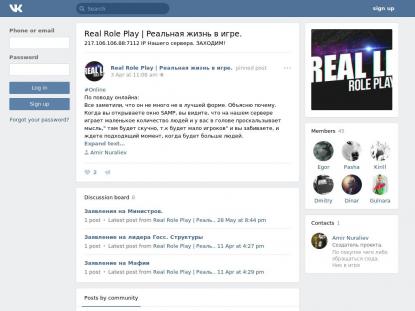 SAMP Сервер SAMP SERVER