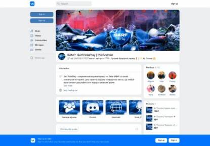 SAMP Сервер Sarf RP 22 lvl, 88 kk, 22k SM, 22 DR (Обновление