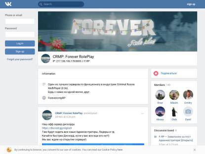 SAMP Сервер Forever RolePlay | X2 DAY