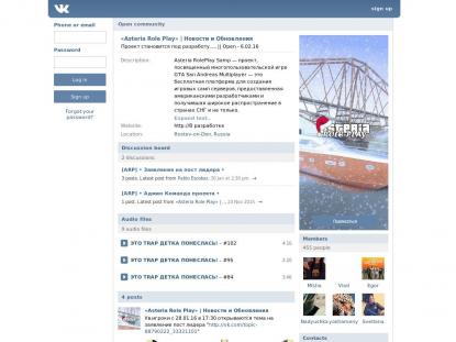 SAMP Сервер SAMP SERVER