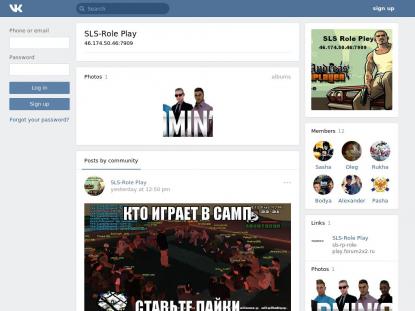 SAMP Сервер Versage Role Play | Бонусы для игроков