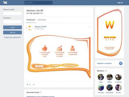 SAMP Сервер SAMP SERVER