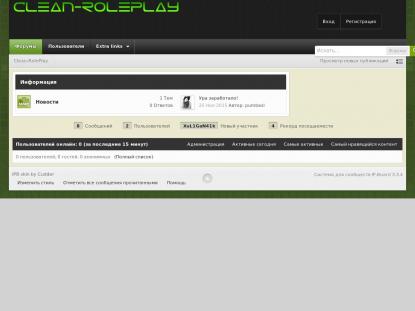SAMP Сервер SAMP SERVER