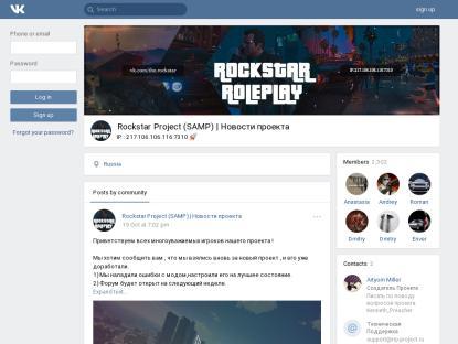 SAMP Сервер Rockstar RolePlay | The game XXX testing