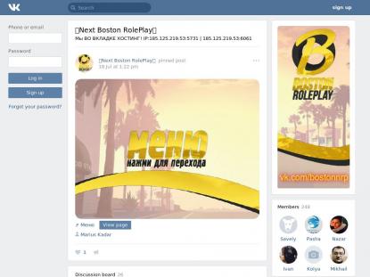 SAMP Сервер SAMP SERVER