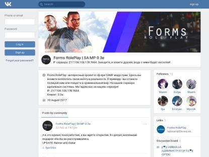 SAMP Сервер Forms-RP | Вайп,новая жизнь!