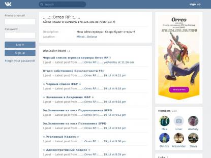 SAMP Сервер SAMP SERVER
