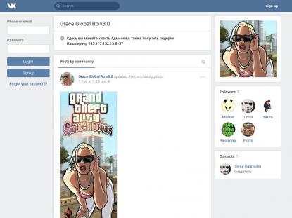 SAMP Сервер SAMP SERVER