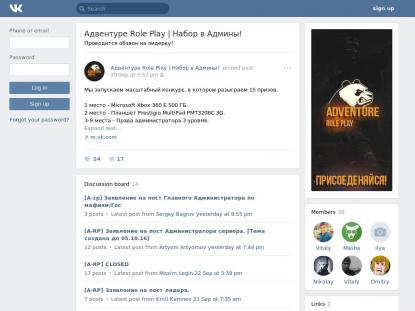 SAMP Сервер SAMP SERVER