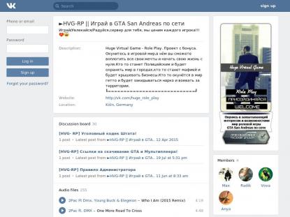 SAMP Сервер SAMP SERVER