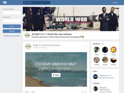 SAMP Сервер World War San Andreas - ZBT 3 AXXXil