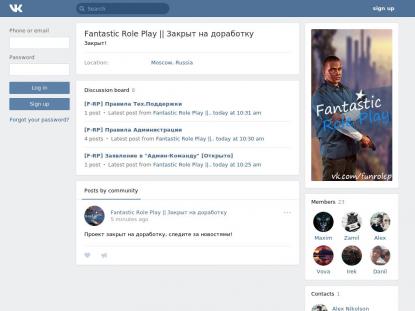 SAMP Сервер SAMP SERVER