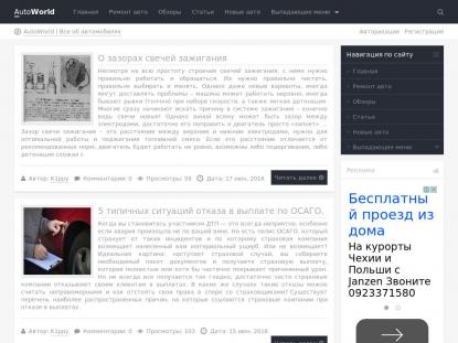 SAMP Сервер SAMP SERVER