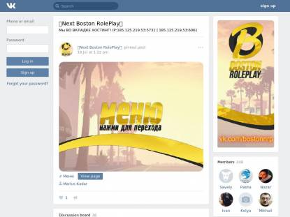 SAMP Сервер SAMP SERVER