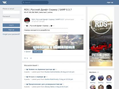 SAMP Сервер SAMP SERVER