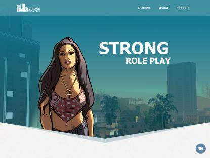 SAMP Сервер STRONG RP | РАЗДАЧИ — АДМ / ЛИД / РУБ / ПРОМО X2
