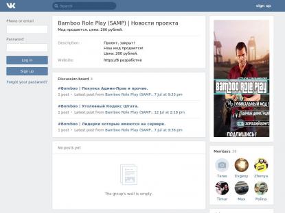 SAMP Сервер SAMP SERVER