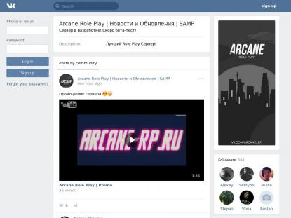 SAMP Сервер SAMP SERVER