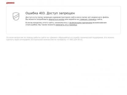 SAMP Сервер SAMP SERVER