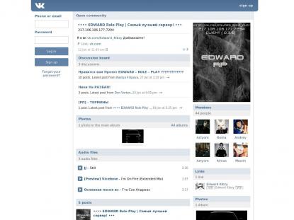 SAMP Сервер SAMP SERVER