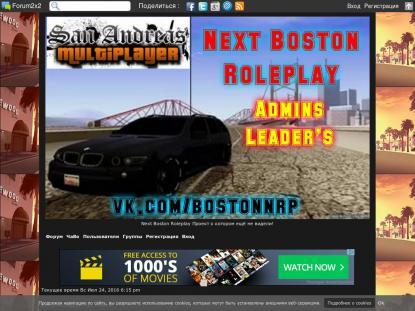 SAMP Сервер SAMP SERVER