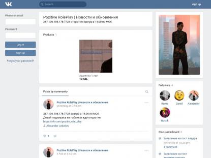 SAMP Сервер SAMP SERVER