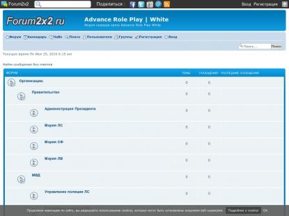 SAMP Сервер SAMP SERVER