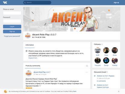 SAMP Сервер Akcent Role Play | Server 01