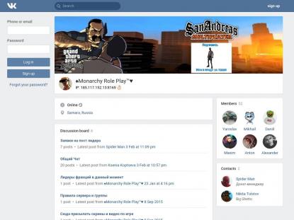SAMP Сервер SAMP SERVER