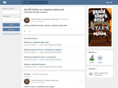 SAMP Сервер SAMP SERVER