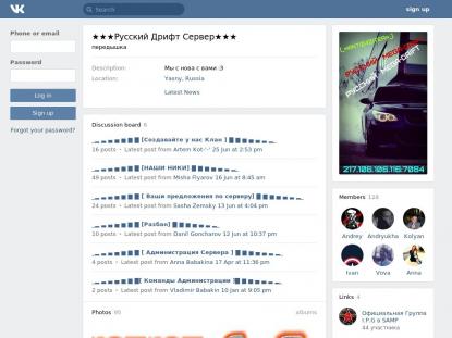 SAMP Сервер SAMP SERVER
