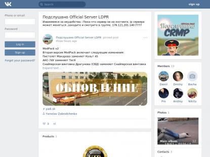 SAMP Сервер SAMP SERVER
