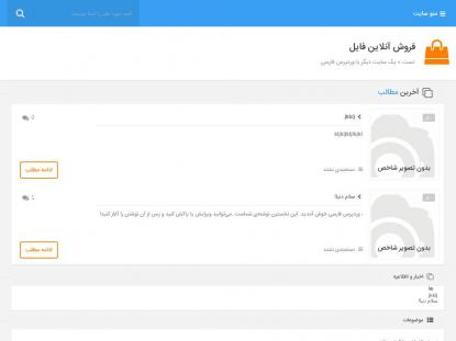 SAMP Сервер SAMP SERVER