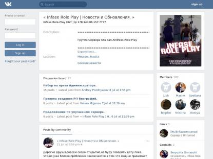 SAMP Сервер SAMP SERVER