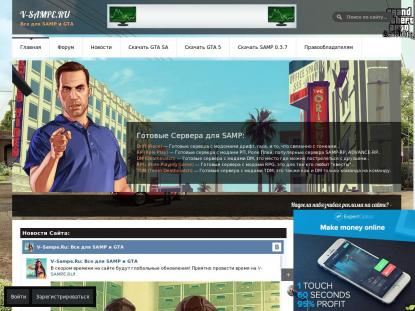 SAMP Сервер SAMP SERVER