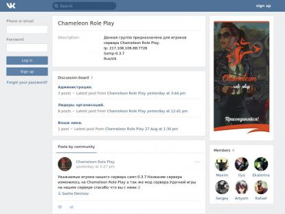 SAMP Сервер SAMP SERVER