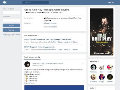 SAMP Сервер SAMP SERVER