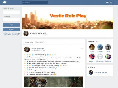 SAMP Сервер SAMP SERVER