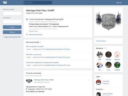 SAMP Сервер Name