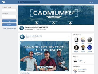 SAMP Сервер Cadmium Role Play | Server one