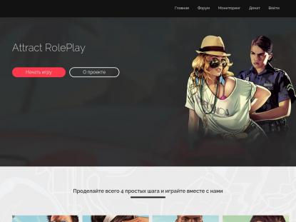 SAMP Сервер SAMP SERVER