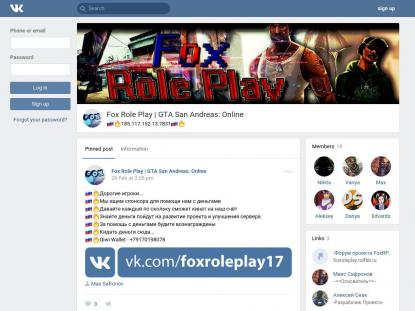 SAMP Сервер SAMP SERVER