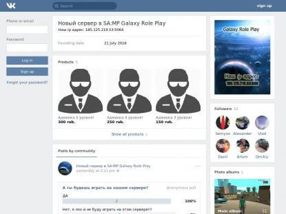 SAMP Сервер SAMP SERVER