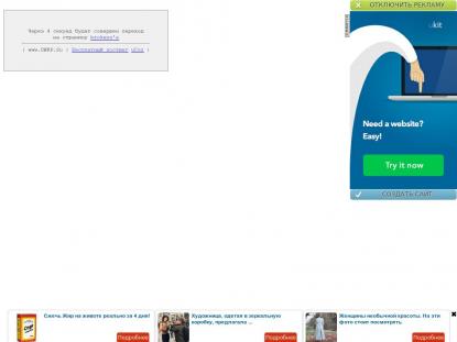 SAMP Сервер SAMP SERVER