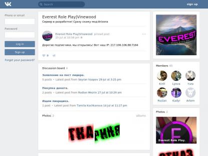 SAMP Сервер SAMP SERVER