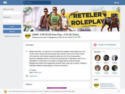 SAMP Сервер Reteler RP | БОНУС > 10LVL, 100KK, 25000 DONATE