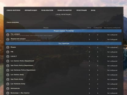SAMP Сервер SAMP SERVER